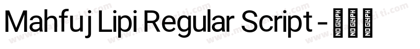 Mahfuj Lipi Regular Script字体转换